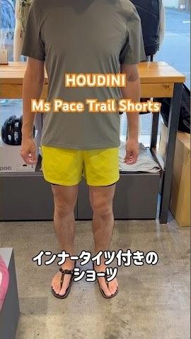 Ms Pace Light Shorts | フルマークスストア-北欧アウトドア用品